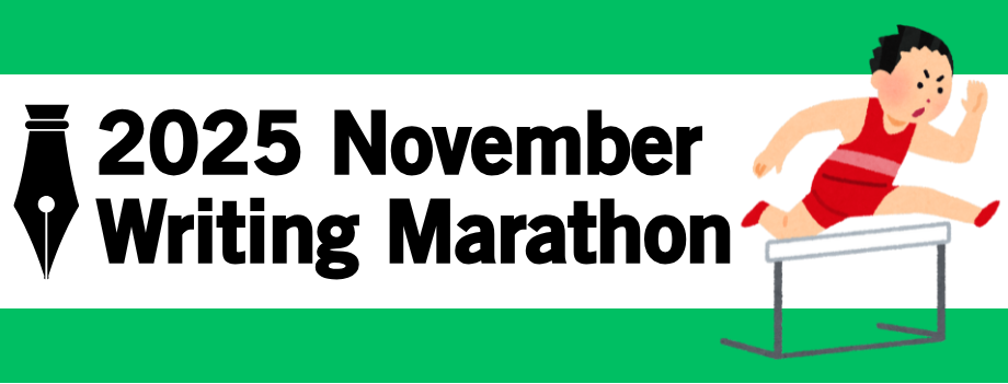 2025 November Writing Marathon banner